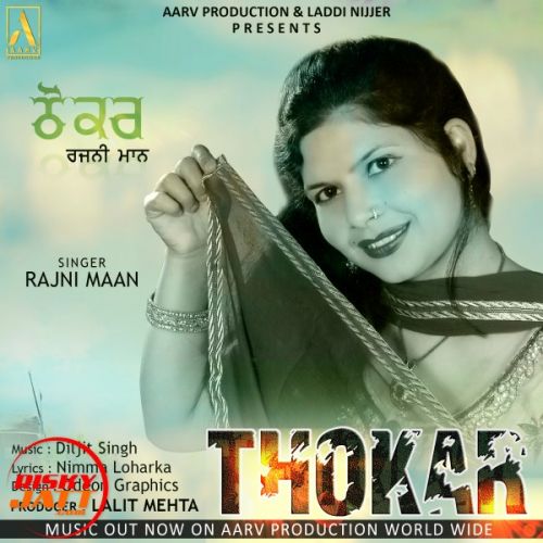 Thokar Rajni Maan mp3 song ringtone, Thokar Rajni Maan Ringtone Download - RiskyJatt.Com