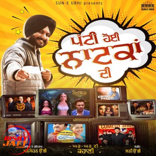 Patti Hoi Natkan Di Manmohan Ubhi mp3 song ringtone, Patti Hoi Natkan Di Manmohan Ubhi Ringtone Download - RiskyJatt.Com