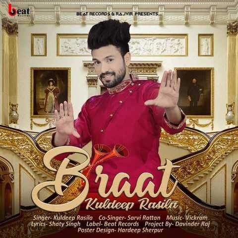 Braat Kuldeep Rasila, Sarvi Rattan mp3 song ringtone, Braat Kuldeep Rasila, Sarvi Rattan Ringtone Download - RiskyJatt.Com