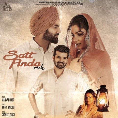 Satt Pinda Vich (Yaara Ve) Mannat Noor mp3 song ringtone, Satt Pinda Vich (Yaara Ve) Mannat Noor Ringtone Download - RiskyJatt.Com