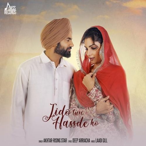 Jadon Tusi Hass De Ho (Yaara Ve) Shehnaz Akhtar mp3 song ringtone, Jadon Tusi Hass De Ho (Yaara Ve) Shehnaz Akhtar Ringtone Download - RiskyJatt.Com