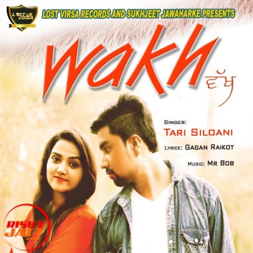 Wakh Tari Siloani mp3 song ringtone, Wakh Tari Siloani Ringtone Download - RiskyJatt.Com