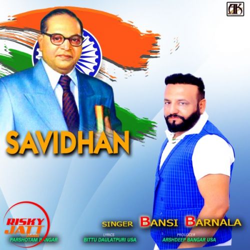 Savidhan Bansi Barnala mp3 song ringtone, Savidhan Bansi Barnala Ringtone Download - RiskyJatt.Com