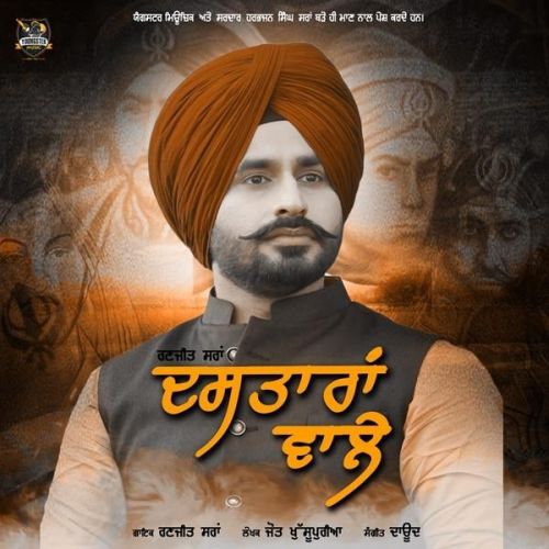 Dastaran Wale Ranjeet Sran mp3 song ringtone, Dastaran Wale Ranjeet Sran Ringtone Download - RiskyJatt.Com