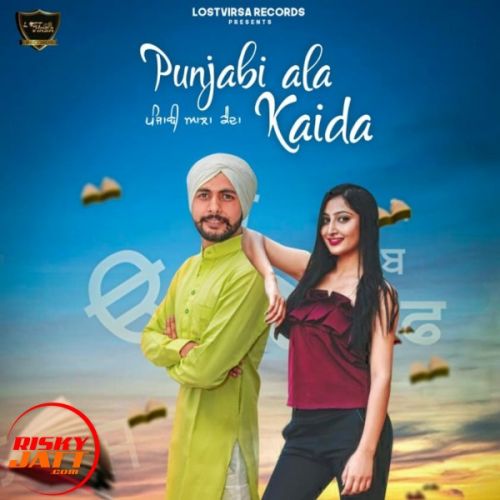 Punjabi Aala Kaida Guri Gill, Komal mp3 song ringtone, Punjabi Aala Kaida Guri Gill, Komal Ringtone Download - RiskyJatt.Com