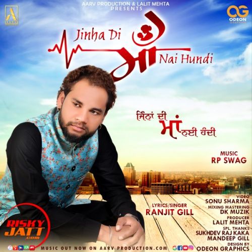 Jinha Di Maa Nai Hundi Ranjit Gill mp3 song ringtone, Jinha Di Maa Nai Hundi Ranjit Gill Ringtone Download - RiskyJatt.Com