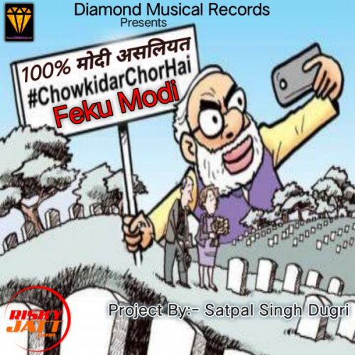 Feku Modi Satpal Singh Dugri mp3 song ringtone, Feku Modi Satpal Singh Dugri Ringtone Download - RiskyJatt.Com