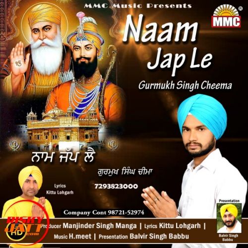 Naam Jap Le Gurmukh Singh Cheema mp3 song ringtone, Naam Jap Le Gurmukh Singh Cheema Ringtone Download - RiskyJatt.Com