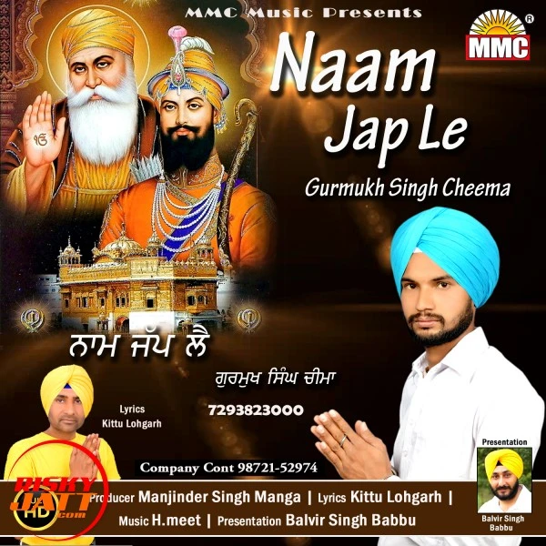 Gurmukh Singh Cheema New Songs and Top 20 Albums