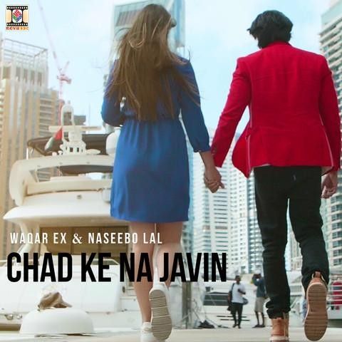 Chad Ke Na Javin Waqar Ex, Naseebo Lal mp3 song ringtone, Chad Ke Na Javin Waqar Ex, Naseebo Lal Ringtone Download - RiskyJatt.Com