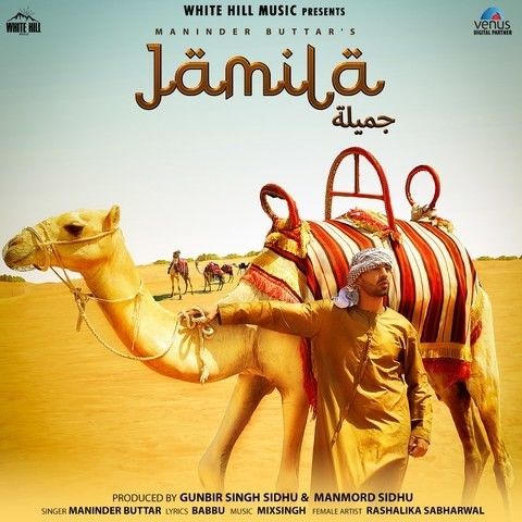 Jamila Maninder Buttar mp3 song ringtone, Jamila Maninder Buttar Ringtone Download - RiskyJatt.Com