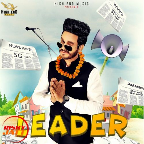 Leader Huqam D mp3 song ringtone, Leader Huqam D Ringtone Download - RiskyJatt.Com