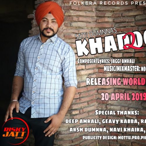 Khadoos 2 Satti Dumnna mp3 song ringtone, Khadoos 2 Satti Dumnna Ringtone Download - RiskyJatt.Com