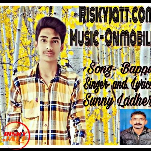 Bappu Sunny mp3 song ringtone, Bappu Sunny Ringtone Download - RiskyJatt.Com