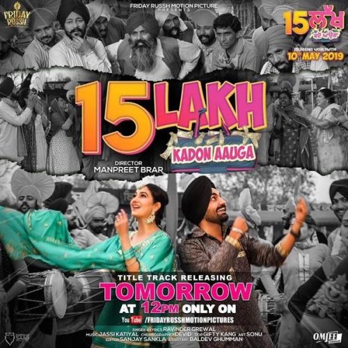 15 Lakh Kadon Aauga Title Track Ravinder Grewal mp3 song ringtone, 15 Lakh Kadon Aauga Title Track Ravinder Grewal Ringtone Download - RiskyJatt.Com