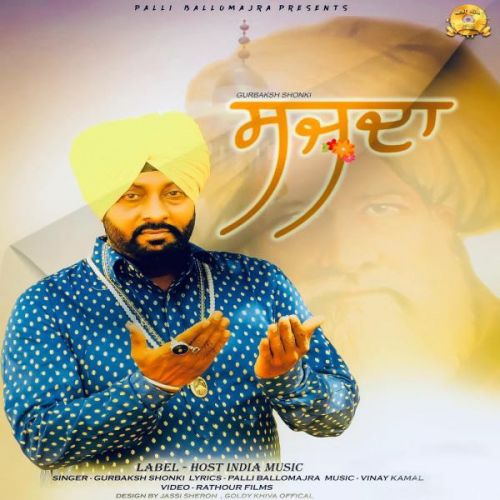 Sazda Gurbaksh Shonki mp3 song ringtone, Sazda Gurbaksh Shonki Ringtone Download - RiskyJatt.Com