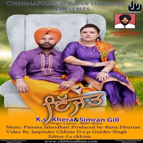 Izzat K.S. Khera, Simran Gill mp3 song ringtone, Izzat K.S. Khera, Simran Gill Ringtone Download - RiskyJatt.Com