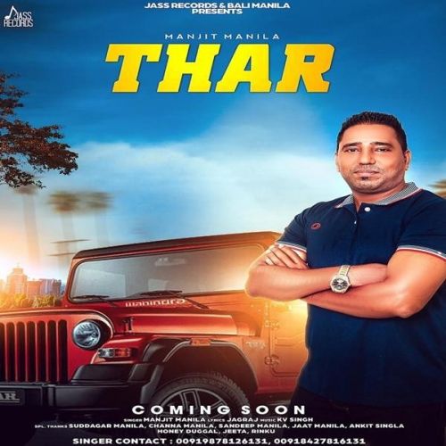 Thar Manjit Manila mp3 song ringtone, Thar Manjit Manila Ringtone Download - RiskyJatt.Com