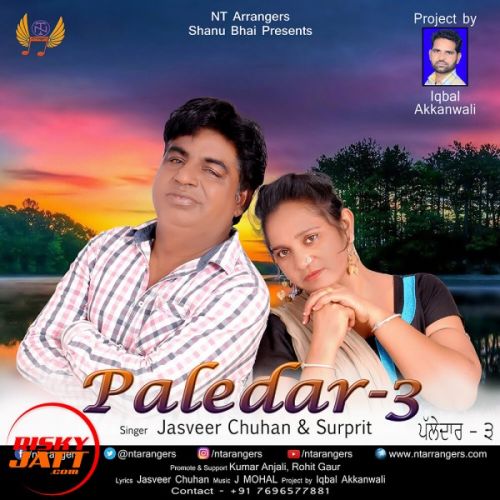 Paledar 3 Jasveer Chuhan, Surprit mp3 song ringtone, Paledar 3 Jasveer Chuhan, Surprit Ringtone Download - RiskyJatt.Com