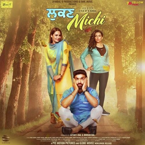 Chooriyan Kulwinder Billa, Sudesh Kumari mp3 song ringtone, Lukan Michi Kulwinder Billa, Sudesh Kumari Ringtone Download - RiskyJatt.Com