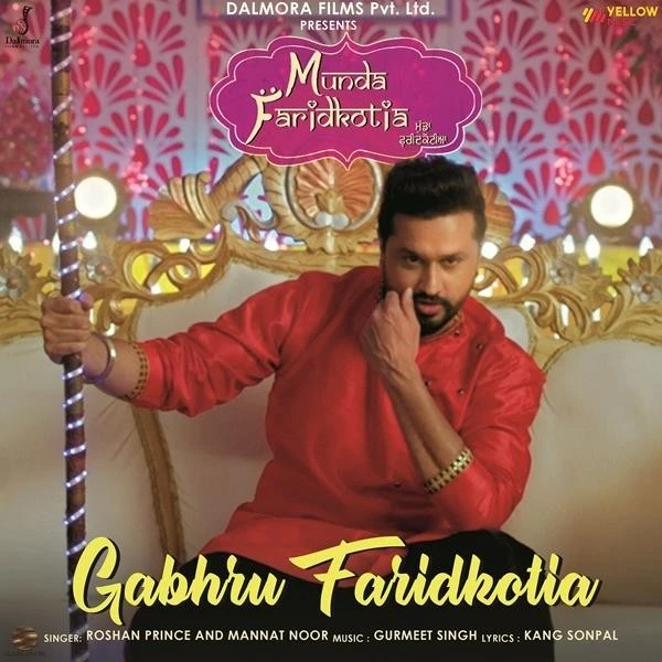 Roshan Prince and Mannat Noor New Songs and Top 20 Albums