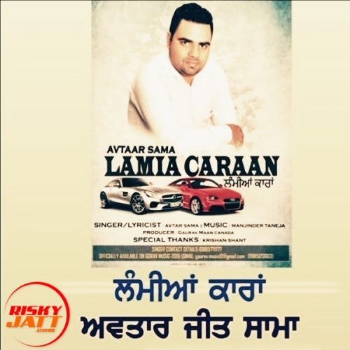 Lamian Caran Avtar Jeet Sama mp3 song ringtone, Lamian Caran Avtar Jeet Sama Ringtone Download - RiskyJatt.Com