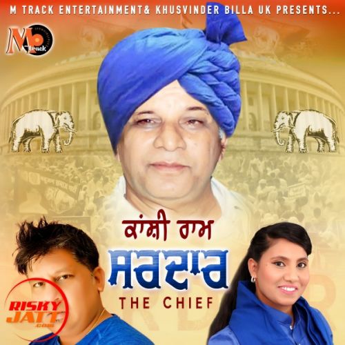 Kanshi Ram Sardar Kaur Preet mp3 song ringtone, Kanshi Ram Sardar Kaur Preet Ringtone Download - RiskyJatt.Com