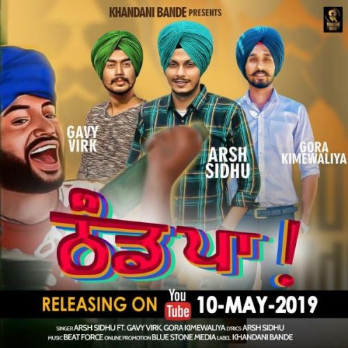 Thand Paa Arsh Sidhu, Gavy Virk mp3 song ringtone, Thand Paa Arsh Sidhu, Gavy Virk Ringtone Download - RiskyJatt.Com