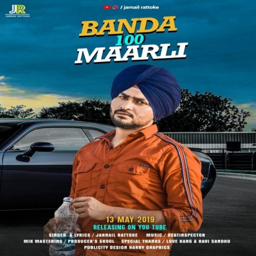 Banda 100 Marli Jarnail Rattoke mp3 song ringtone, Banda 100 Marli Jarnail Rattoke Ringtone Download - RiskyJatt.Com