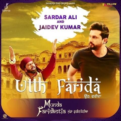 Utth Farida (Munda Faridkotia) Sardar Ali mp3 song ringtone, Utth Farida (Munda Faridkotia) Sardar Ali Ringtone Download - RiskyJatt.Com