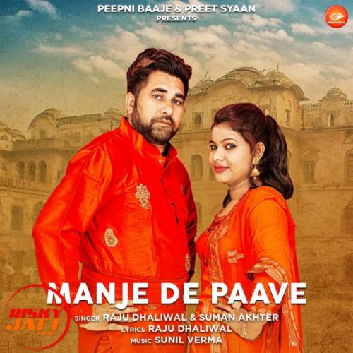 Manje De Paave Raju Dhaliwal, Suman Akhtar mp3 song ringtone, Manje De Paave Raju Dhaliwal, Suman Akhtar Ringtone Download - RiskyJatt.Com