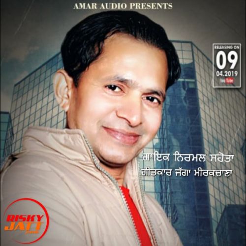 Mahi Pardesia Nirmal Sahota mp3 song ringtone, Mahi Pardesia Nirmal Sahota Ringtone Download - RiskyJatt.Com