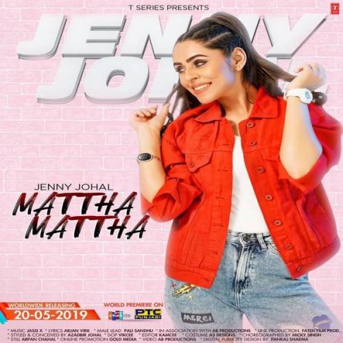 Mattha Mattha Jenny Johal mp3 song ringtone, Mattha Mattha Jenny Johal Ringtone Download - RiskyJatt.Com