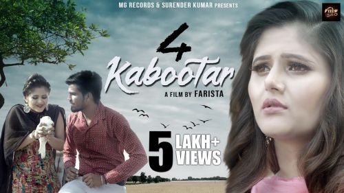 4 Kabootar Sandeep Surila mp3 song ringtone, 4 Kabootar Sandeep Surila Ringtone Download - RiskyJatt.Com