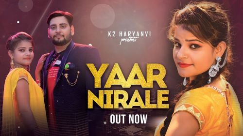 Yaar Nirale Amber Verma mp3 song ringtone, Yaar Nirale Amber Verma Ringtone Download - RiskyJatt.Com