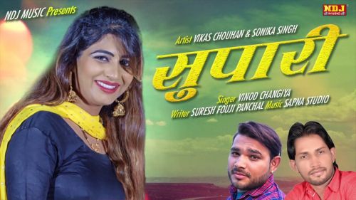 Supari Vinod Changiya, Sonika Singh mp3 song ringtone, Supari Vinod Changiya, Sonika Singh Ringtone Download - RiskyJatt.Com