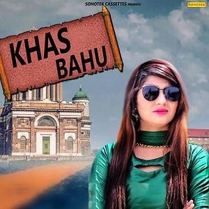 Khas Bahu DC Madana, Kavita Sobhu mp3 song ringtone, Khas Bahu DC Madana, Kavita Sobhu Ringtone Download - RiskyJatt.Com