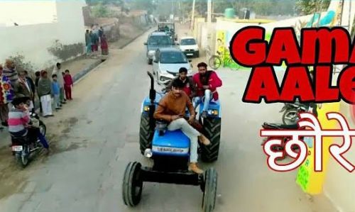 Gama Aale Chhore Kasoote Hove DS Narwana mp3 song ringtone, Gama Aale Chhore Kasoote Hove DS Narwana Ringtone Download - RiskyJatt.Com