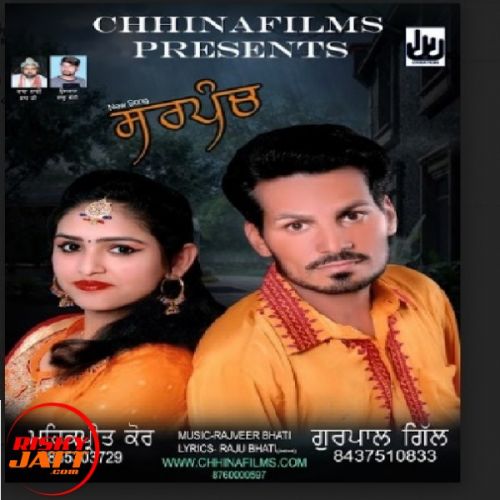 Sarpanch Gurpal Gill, Mehakpreet Kaur mp3 song ringtone, Sarpanch Gurpal Gill, Mehakpreet Kaur Ringtone Download - RiskyJatt.Com