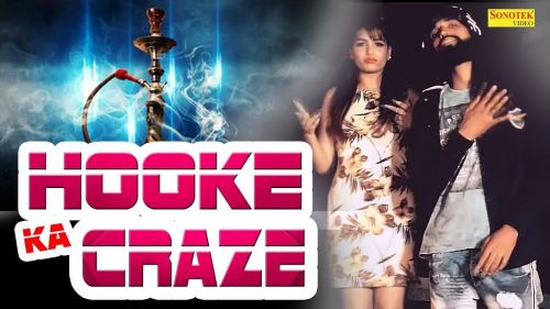 Hooke Ka Craze Vipin Gurgaon mp3 song ringtone, Hooke Ka Craze Vipin Gurgaon Ringtone Download - RiskyJatt.Com