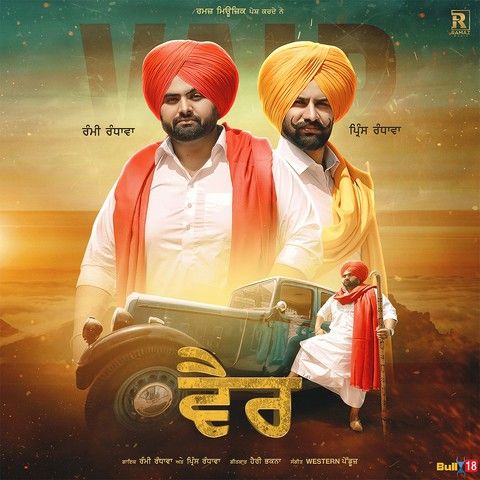 Vair Rami Randhawa, Prince Randhawa mp3 song ringtone, Vair Rami Randhawa, Prince Randhawa Ringtone Download - RiskyJatt.Com