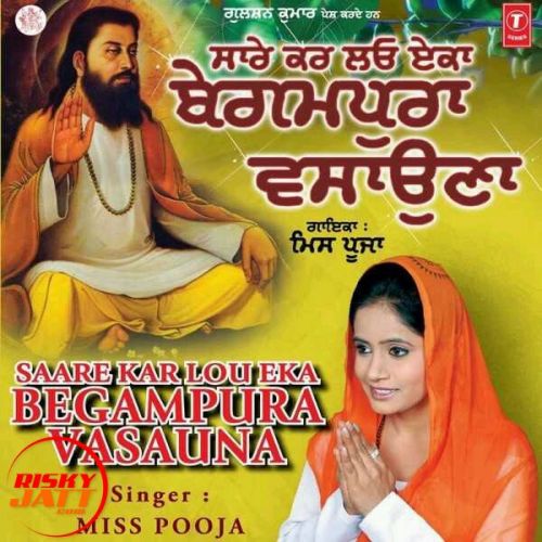 Begampura Shehar Kou Nao Miss Pooja mp3 song ringtone, Begampura Shehar Kou Nao Miss Pooja Ringtone Download - RiskyJatt.Com