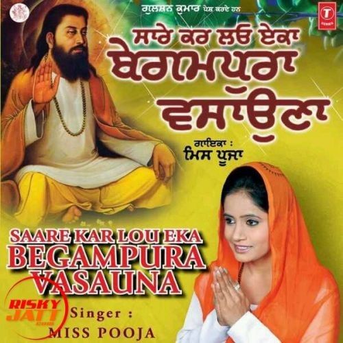 Guru Ravidas Diyan Khedaan Miss Pooja mp3 song ringtone, Guru Ravidas Diyan Khedaan Miss Pooja Ringtone Download - RiskyJatt.Com