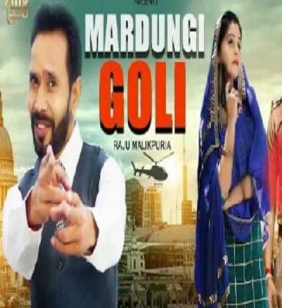 Mardungi Goli Raju Malikpuria mp3 song ringtone, Mardungi Goli Raju Malikpuria Ringtone Download - RiskyJatt.Com