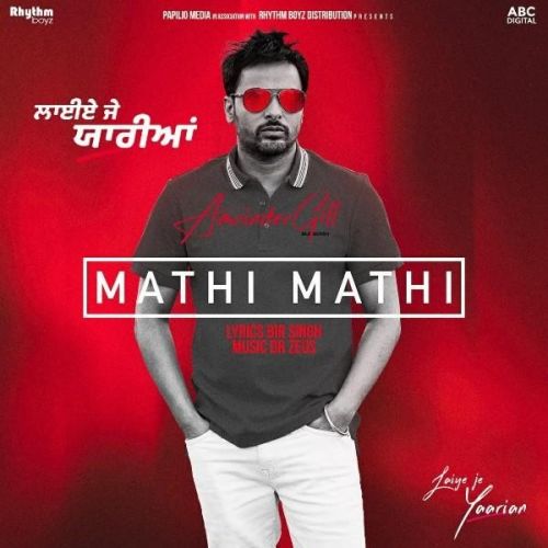 Mathi Mathi (Laiye Je Yaarian) Amrinder Gill mp3 song ringtone, Mathi Mathi (Laiye Je Yaarian) Amrinder Gill Ringtone Download - RiskyJatt.Com