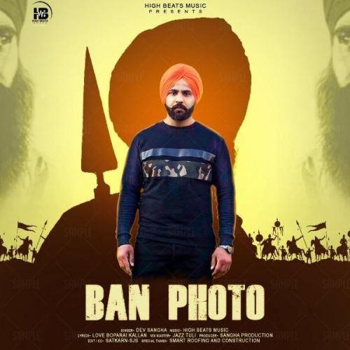 Ban Photo Dev Sangha mp3 song ringtone, Ban Photo Dev Sangha Ringtone Download - RiskyJatt.Com