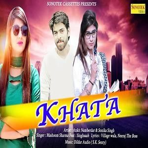 Khata Masoom Sharma mp3 song ringtone, Khata Masoom Sharma Ringtone Download - RiskyJatt.Com