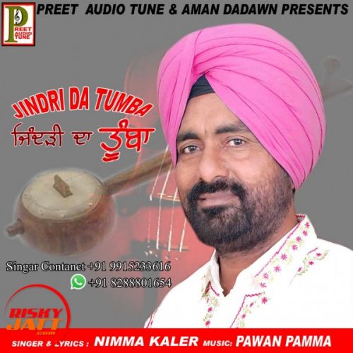 Jindri Da Tumba Nimma Kaler mp3 song ringtone, Jindri Da Tumba Nimma Kaler Ringtone Download - RiskyJatt.Com