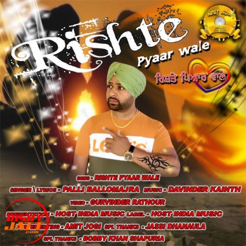 Rishte Palli Ballomajra mp3 song ringtone, Rishte Palli Ballomajra Ringtone Download - RiskyJatt.Com