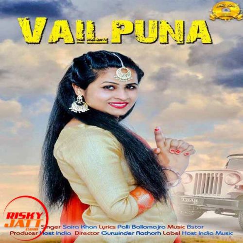 Vailpuna Saira Khan mp3 song ringtone, Vailpuna Saira Khan Ringtone Download - RiskyJatt.Com